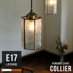 ペンダントライト 1灯 コリエ