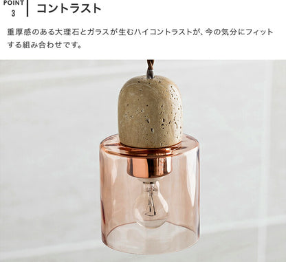 ペンダントライト 1灯 ウルプ