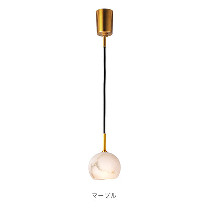 ペンダントライト 1灯 カルヴィア
