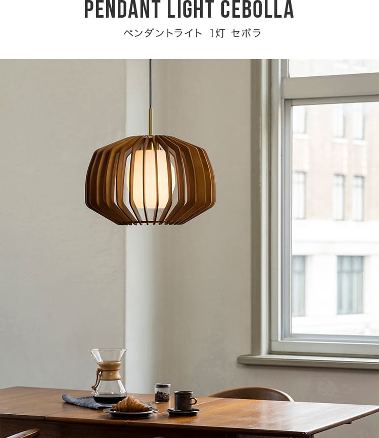 ライト・ランタン Muster モダンハイブランタン MODERNHIVE LANTERN KZM LEDランタン 調光