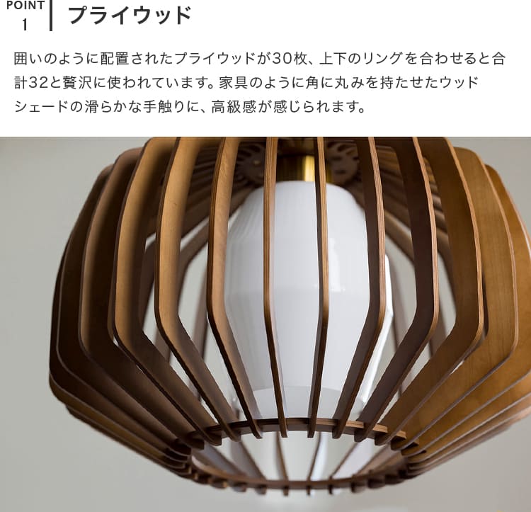 ペンダントライト 1灯 セボラ