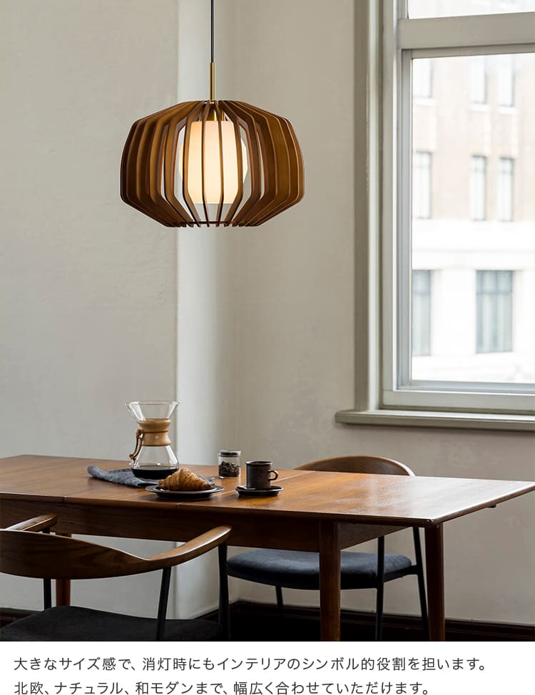 無印良品　ナチュラル　ペンダントライト　リモコン付き MUJI (無印良品) - ☆新品未使用☆無印良品 ペンダントライト
