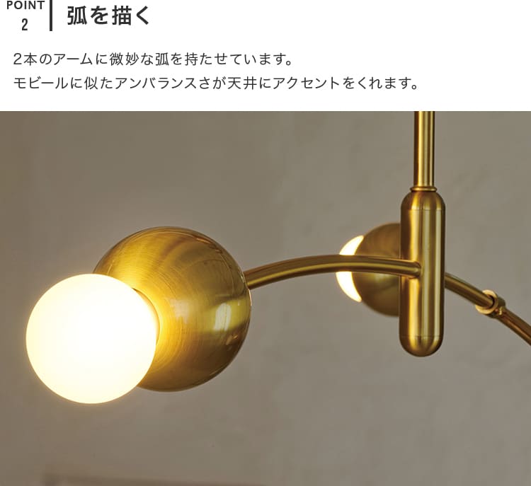 シーリングライト 3灯 コメット Comette LT-4372-5 おしゃれ照明