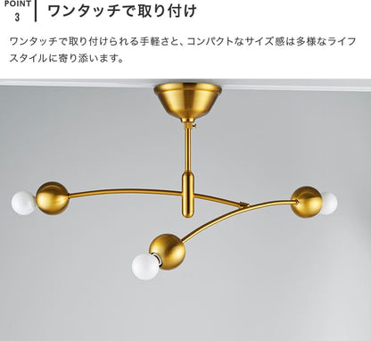 シーリングライト 3灯 コメット