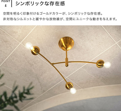 シーリングライト 3灯 コメット