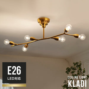シーリングライト 6灯 クラディ