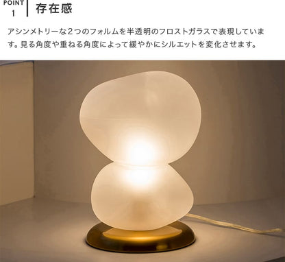 テーブルライト 1灯 ウニネン