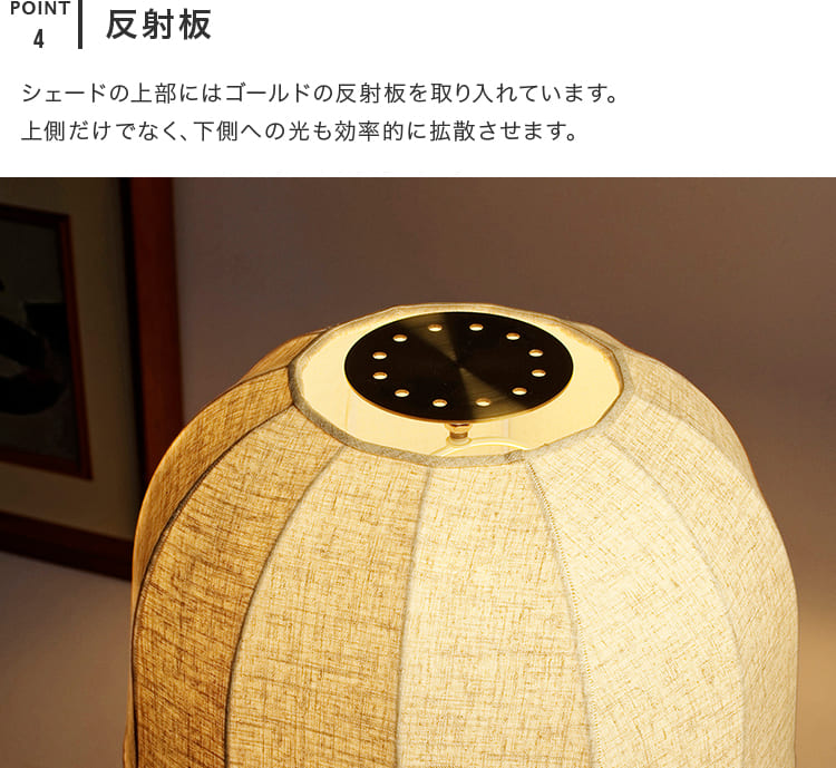 フロアライト 1灯 リゼット