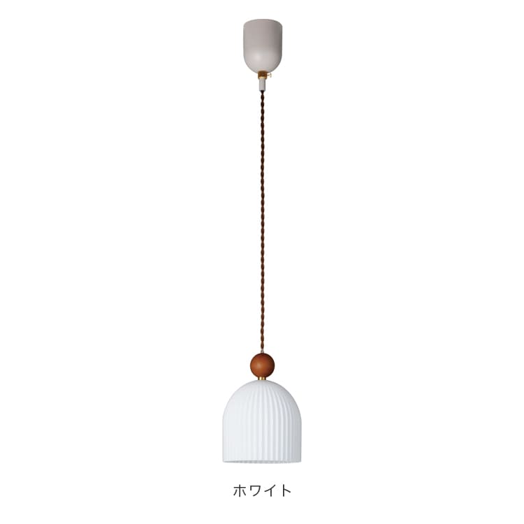 ペンダントライト 1灯 ムルク