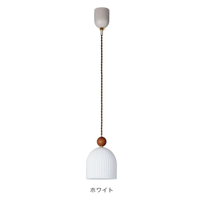 ペンダントライト 1灯 ムルク