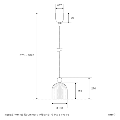 ペンダントライト 1灯 ムルク