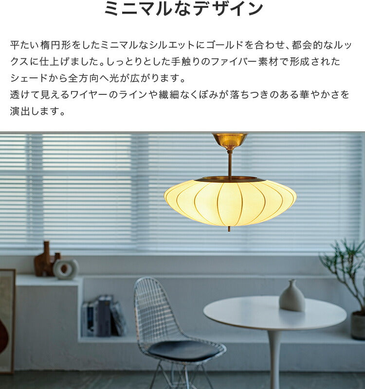 【新品未使用】Pluie プリュイ シーリングライト 電球なし ゴールド Pluie プリュイ シーリングライト | 照明,シーリングライト