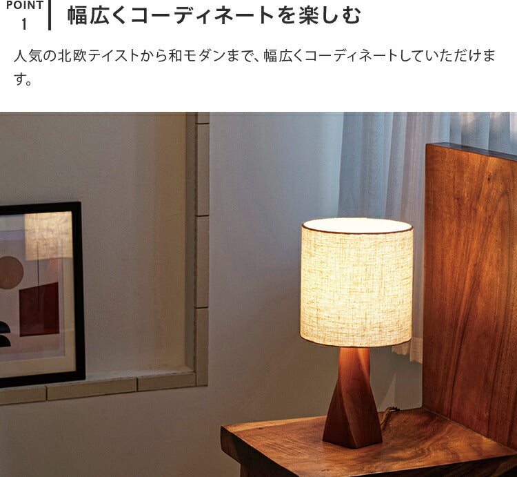 テーブルランプ　ホテルライク　間接照明 テーブルライト 照明 1灯 ホテルライク 高級感 北欧モダン