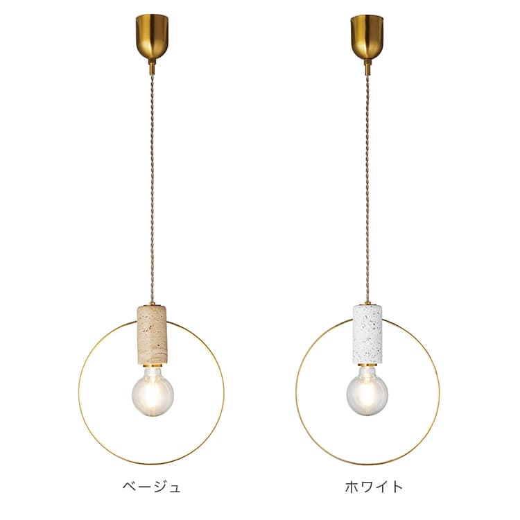 ペンダントライト 1灯 オルセー