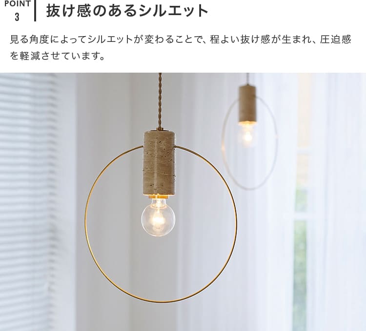 Orsay オルセー トラバーチン LEDペンダントライト Orsay オルセー ペンダントライト | 照明,ペンダントライト