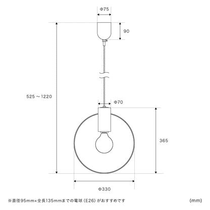 ペンダントライト 1灯 オルセー