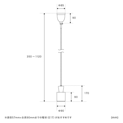 ペンダントライト 1灯 ノーヴァ