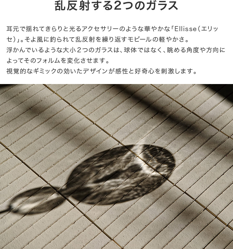 ペンダントライト 1灯 エリッセ