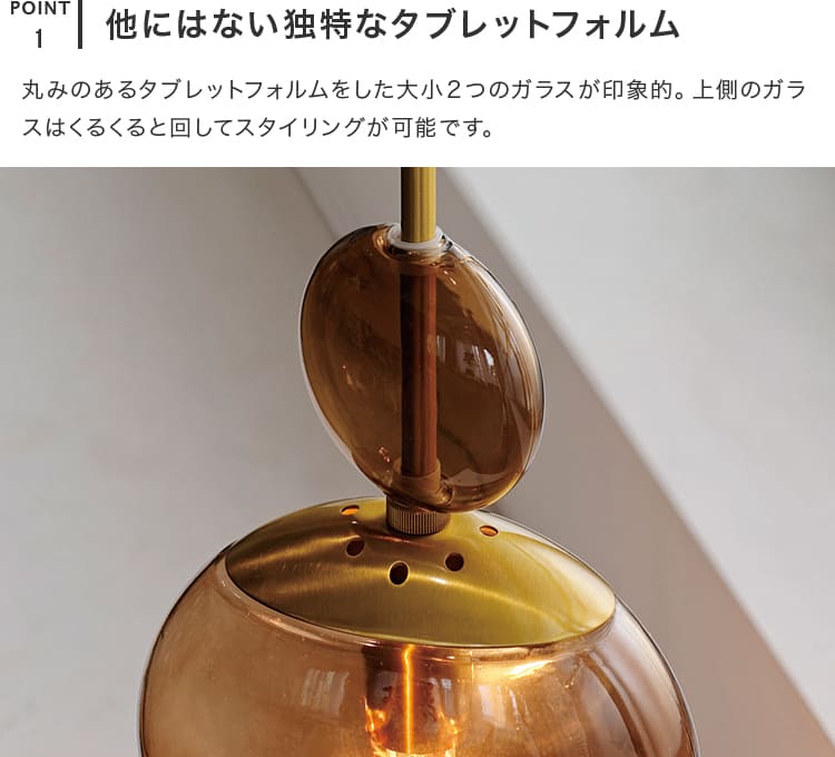 ペンダントライト 1灯 エリッセ