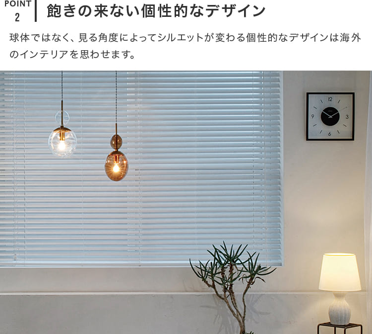 ペンダントライト 1灯 エリッセ