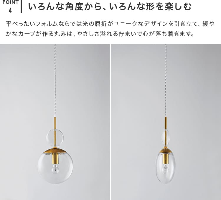 ペンダントライト 1灯 エリッセ