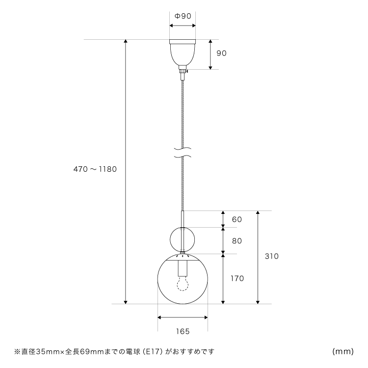 ペンダントライト 1灯 エリッセ