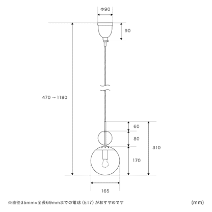 ペンダントライト 1灯 エリッセ