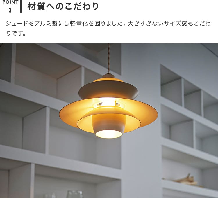 ゆうこぶーぶー Unicoペンダントライト Quinta LT-4450 ペンダントライト 1灯 クインタ Quinta インターフォルム LT