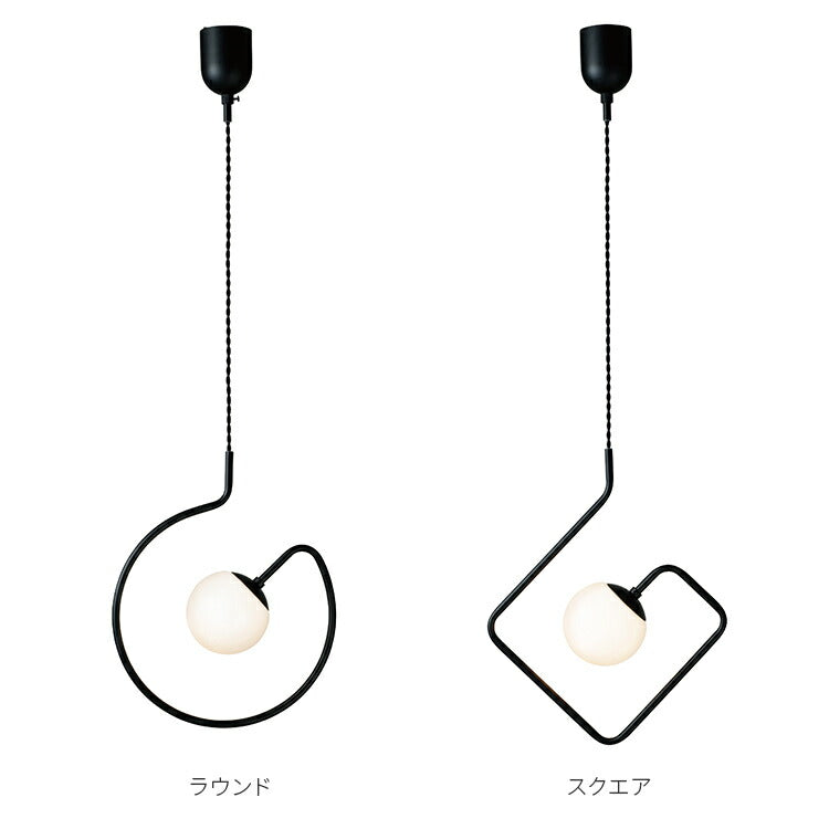 ペンダントライト 1灯 シュマン