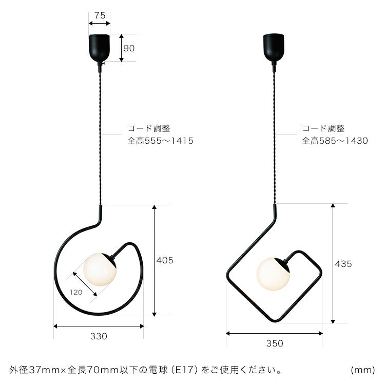 ペンダントライト 1灯 シュマン