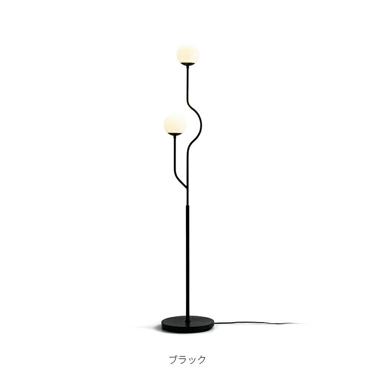 フロアライト 2灯 シュマン