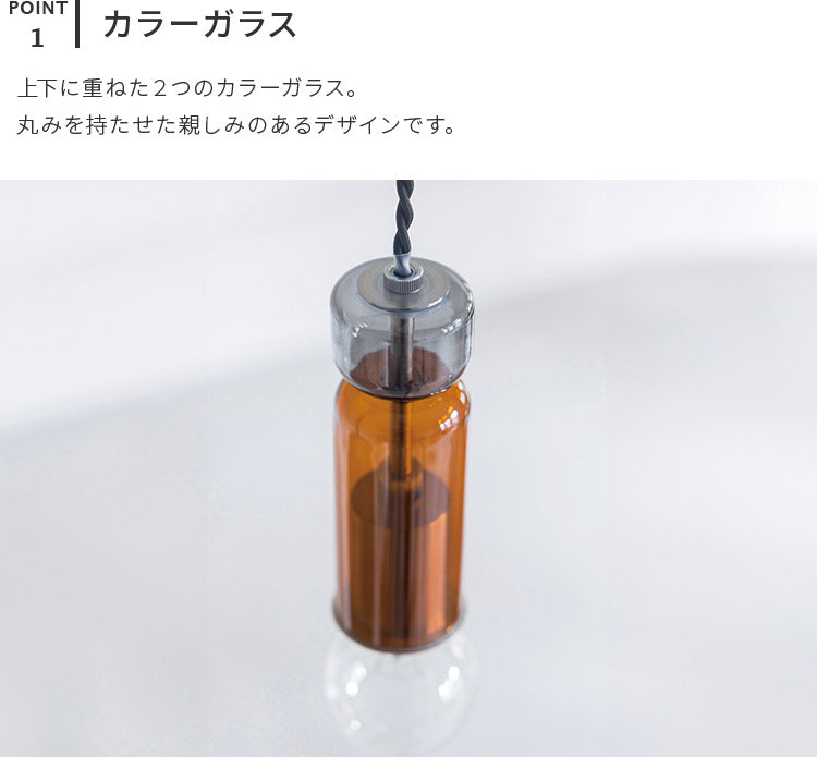 ペンダントライト 1灯 ピノ