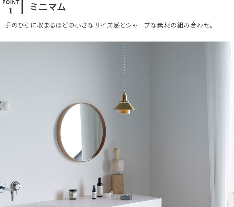 ペンダントライト 1灯 アンダンテ