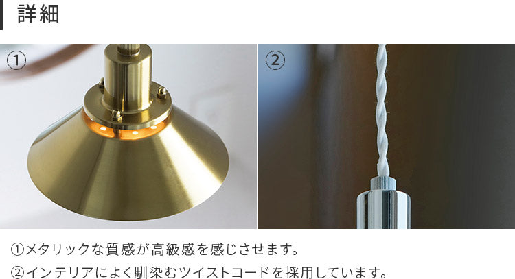 ペンダントライト 1灯 アンダンテ