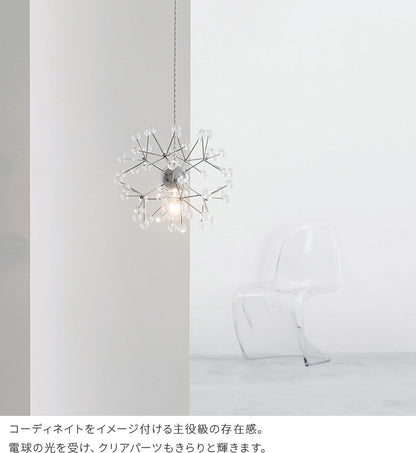 ペンダントライト 1灯 キピナ
