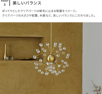 ペンダントライト 1灯 キピナ