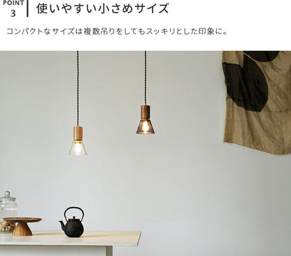 ペンダントライト 1灯 ミーサ