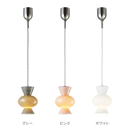 ペンダントライト 1灯 ピポ