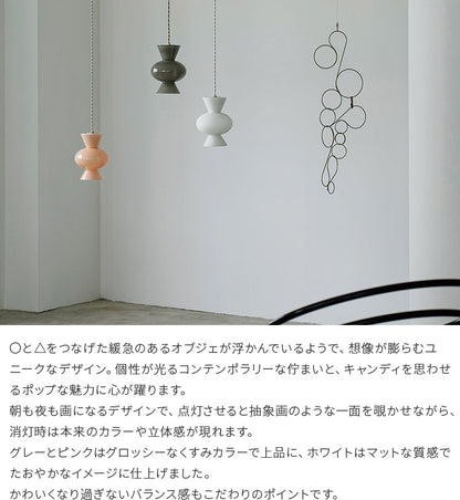 ペンダントライト 1灯 ピポ