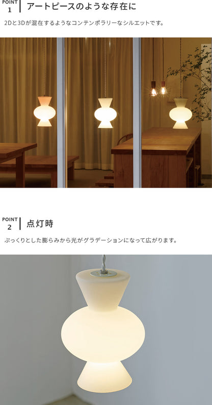 ペンダントライト 1灯 ピポ