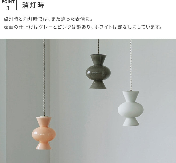 ペンダントライト 1灯 ピポ