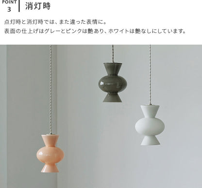 ペンダントライト 1灯 ピポ