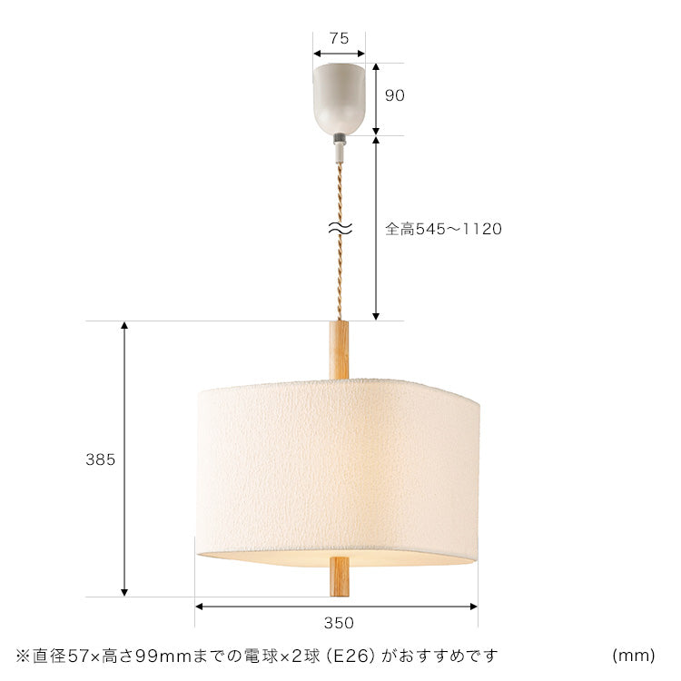 ペンダントライト 2灯 ソムノレ