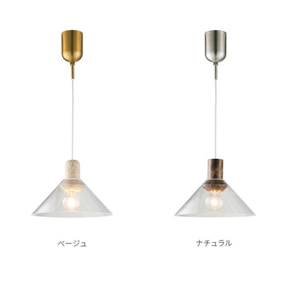 ペンダントライト 1灯 ピエトラ