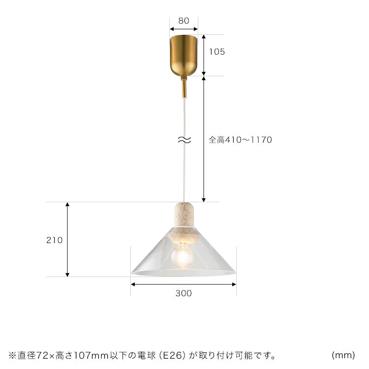 ペンダントライト 1灯 ピエトラ