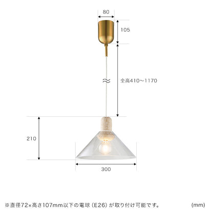 ペンダントライト 1灯 ピエトラ