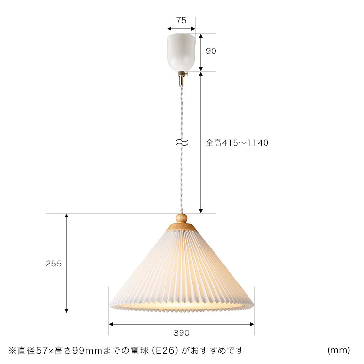 ペンダントライト 1灯 スティラ