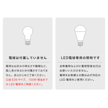 ペンダントライト 1灯 スティラ