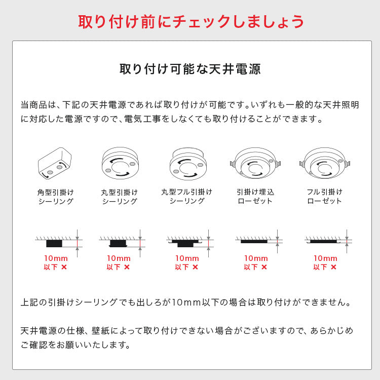 シーリングライト 4灯 イムーブル
