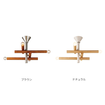 シーリングライト 4灯 イムーブル